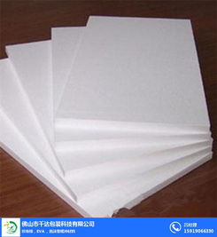 廉江EPS廠家定制服務(wù) 專業(yè)打造高品質(zhì)泡沫片材與發(fā)泡板